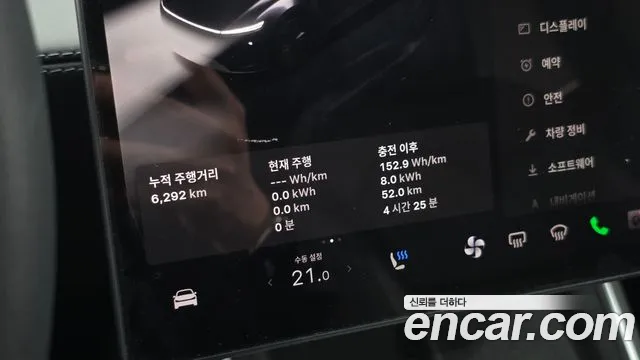 Tesla Model Y 2026 thumb 8