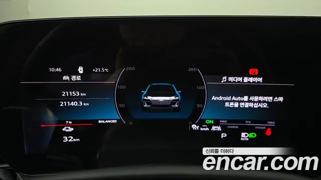 Audi A6 e-Tron 2025 thumb 8