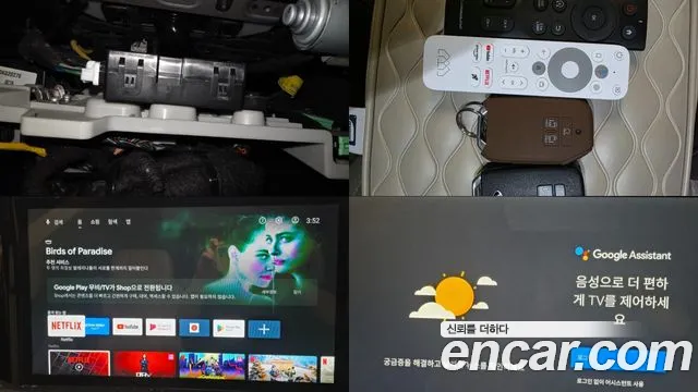 Kia Carnival 2020 thumb 6