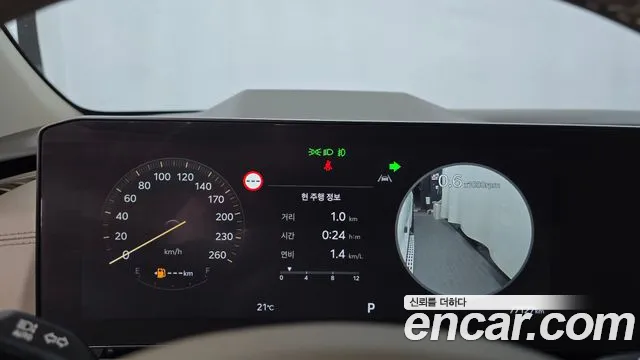 Kia Carnival 2024 thumb 8