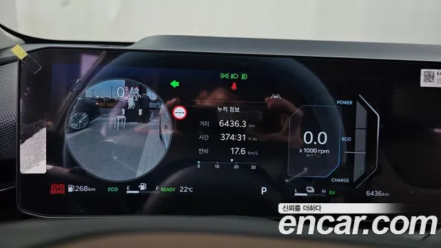 Kia Niro 2026 thumb 8