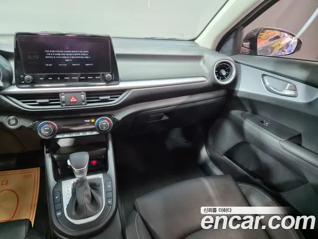 Kia K3 2022 thumb 7