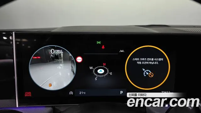 Hyundai Sonata 2023 thumb 7