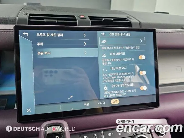 Land Rover Defender 2020 thumb 2