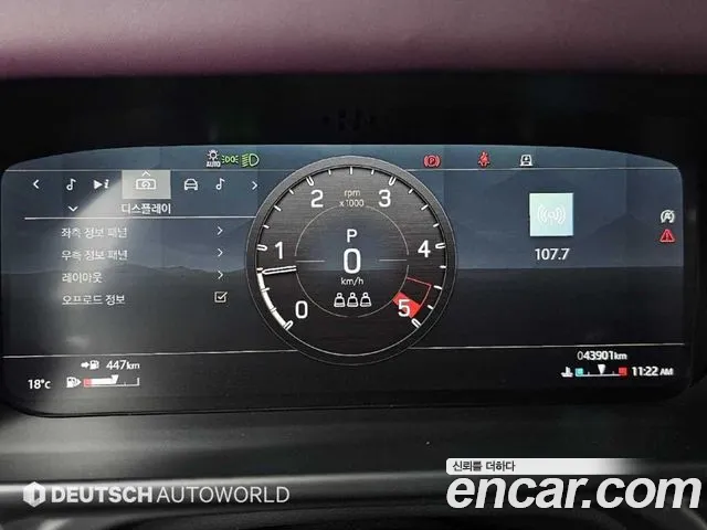Land Rover Defender 2020 thumb 8