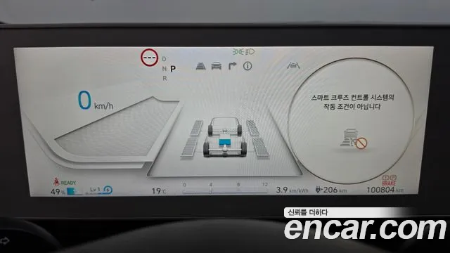 Hyundai IONIQ 5 2021 thumb 8