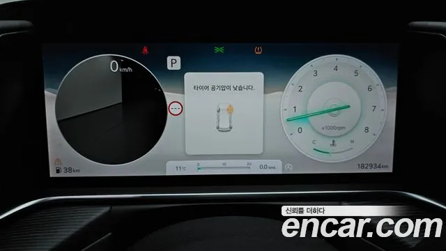Genesis G90 2022 thumb 8