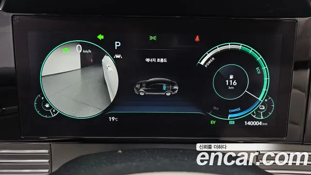 Hyundai Grandeur 2021 thumb 8