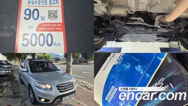 Hyundai Santa Fe 2012 thumb 11