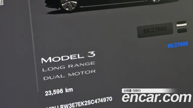 Tesla Model 3 2025 thumb 10