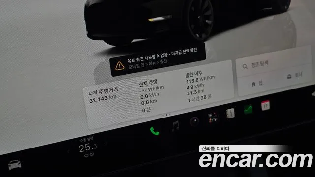 Tesla Model Y 2024 thumb 8