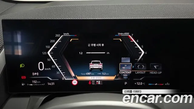 BMW X3 2026 thumb 8