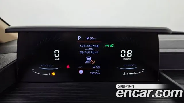 Hyundai Staria 2023 thumb 8