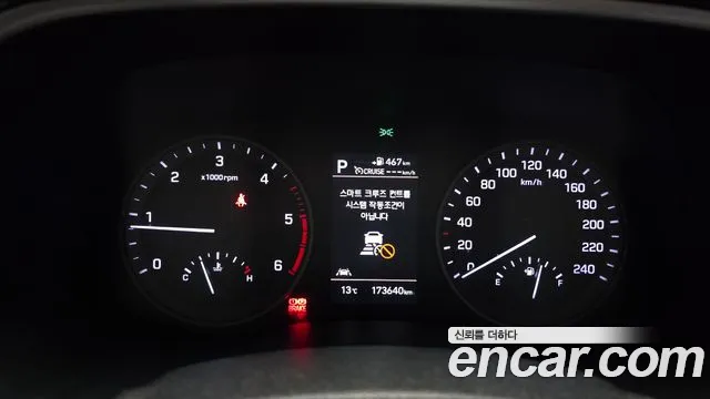 Hyundai Tucson 2019 thumb 8