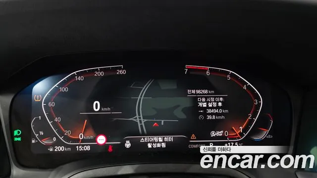 BMW 3-Series 2020 thumb 8