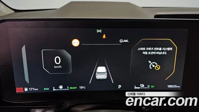 Kia Carnival 2024 thumb 7