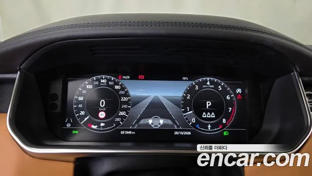 Land Rover Range Rover 2021 thumb 8