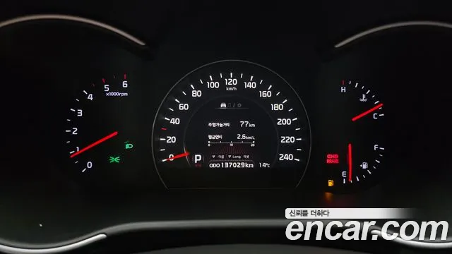 Kia Sorento 2013 thumb 8