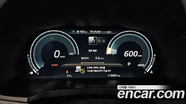 Kia K7 2020 thumb 8