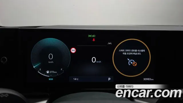 Hyundai Grandeur 2023 thumb 8
