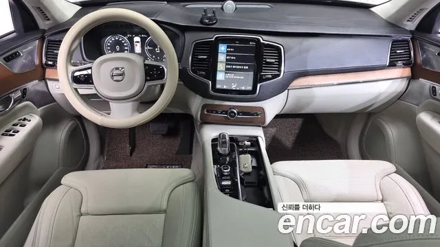 Volvo XC90 2016 thumb 7