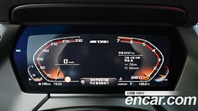 BMW 1-Series 2023 thumb 7