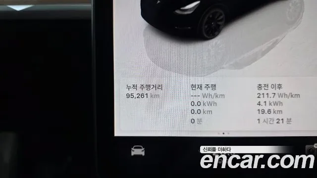 Tesla Model Y 2022 thumb 8