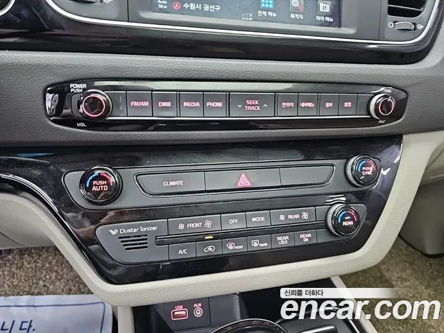 Kia Carnival 2014 thumb 10