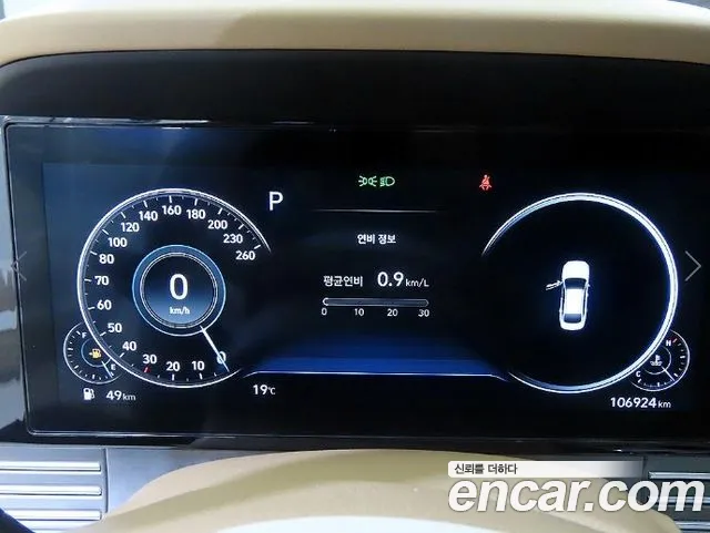 Hyundai Grandeur 2020 thumb 9