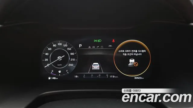 Kia K3 2023 thumb 8