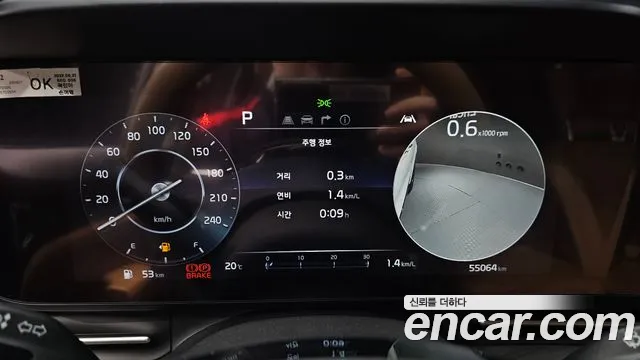 Kia Carnival 2022 thumb 8