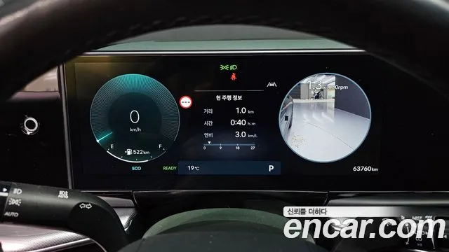 Hyundai Grandeur 2023 thumb 8