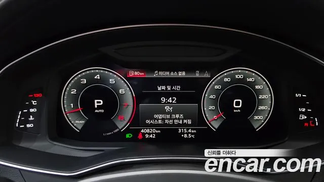 Audi A7 2023 thumb 7