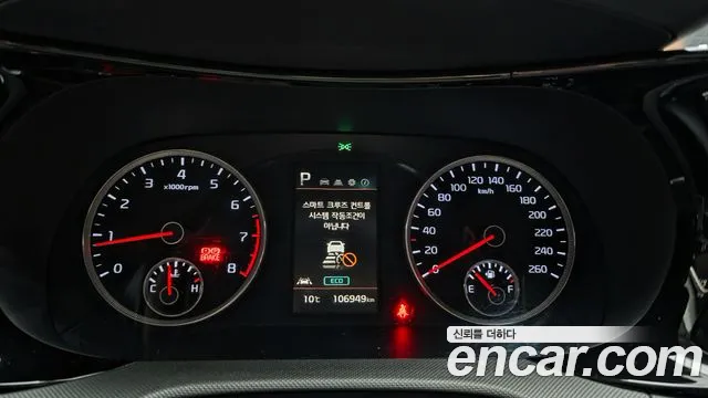 Kia K5 2021 thumb 8