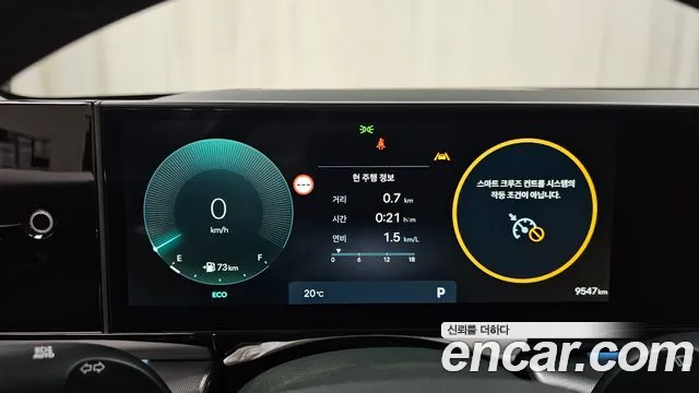 Hyundai Grandeur 2023 thumb 8
