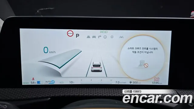 Kia EV6 2024 thumb 8