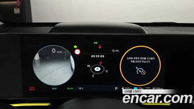 Hyundai Kona 2023 thumb 8