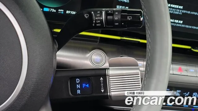 Hyundai Kona 2023 thumb 9