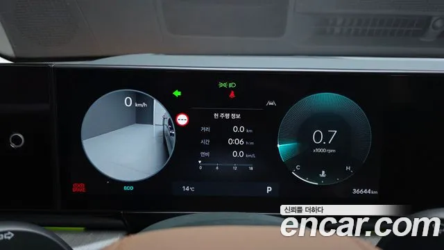 Hyundai Grandeur 2023 thumb 8