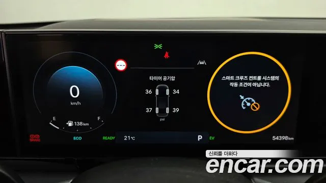 Hyundai Grandeur 2023 thumb 8
