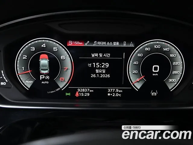 Audi A8 2021 thumb 8