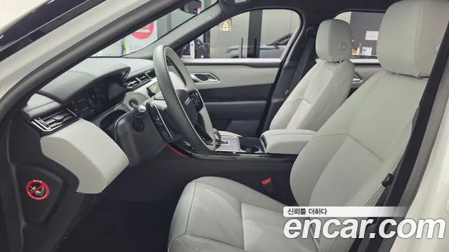 Land Rover Range Rover Velar 2026 thumb 3