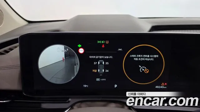 Kia Carnival 2024 thumb 8