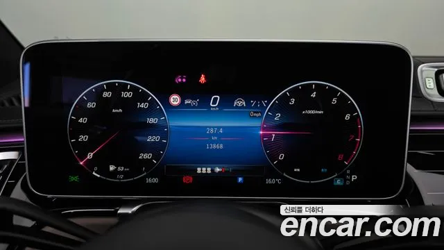 Mercedes-Benz S-Класс 2024 thumb 8