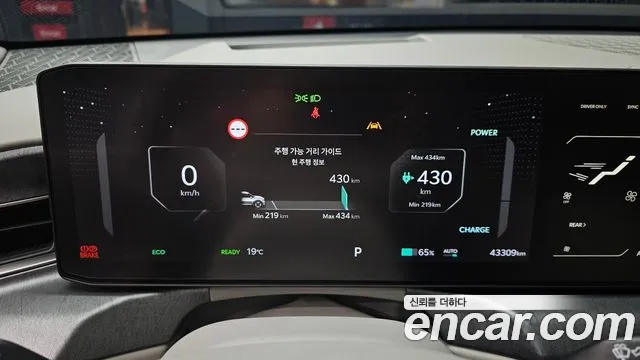 Kia EV9 2023 thumb 7