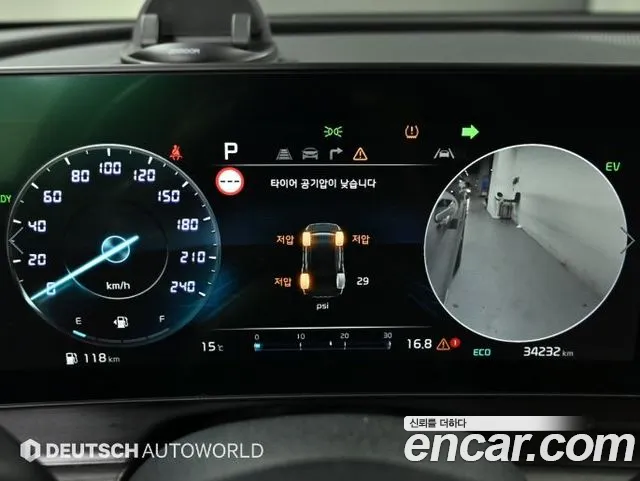 Kia Sportage 2023 thumb 8