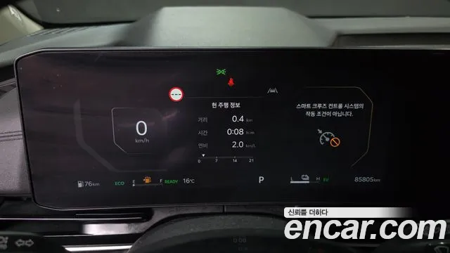 Kia Carnival 2024 thumb 8