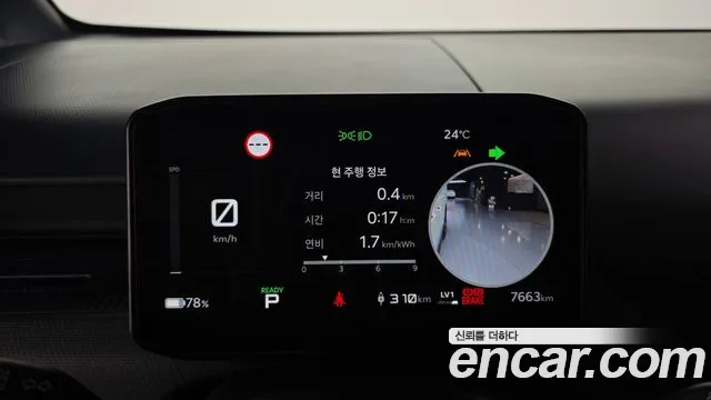 Kia PV5 2025 thumb 8