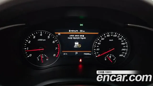 Kia Stinger 2023 thumb 8