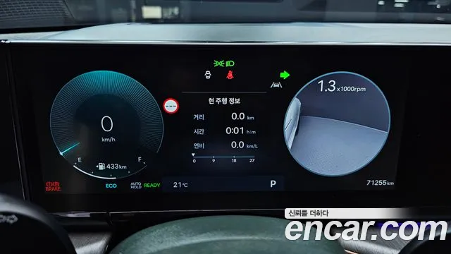 Hyundai Grandeur 2023 thumb 8